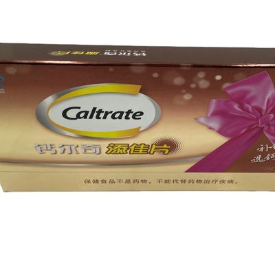 Hot Sale Professional Paperboard Custom UV Paper Box Luxury Design Rigid Calcium Tablet Gift Box